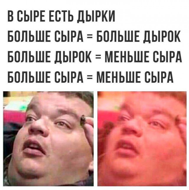 Оп! Нас накрыла тяжёлая наркомания!