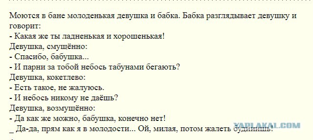 Побыть последней сволочью. Люди в сети делятся своими сволочными поступками по отношению к противоположному полу