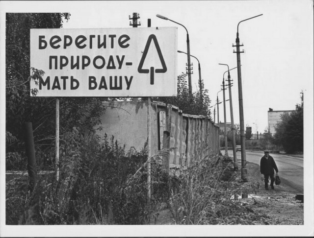Известные и неизвестные люди из прошлого. Интересные ретро-фотографии