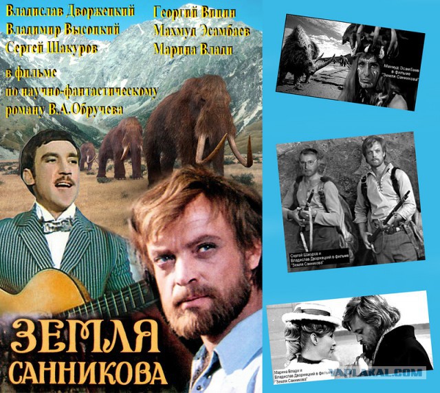 Фантастические фильмы нашего детства