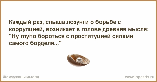 Место Поклонской занял один из самых богатых депутатов страны