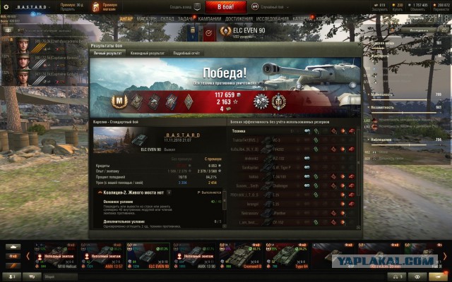 Wargaming 55