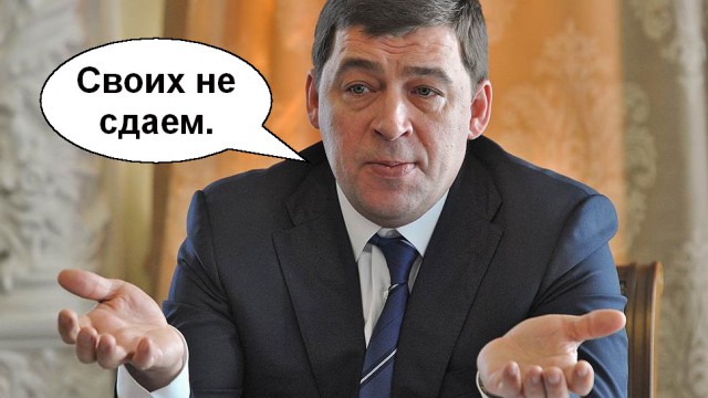 Ольгу Глацких не уволят, чиновница отделается выговором