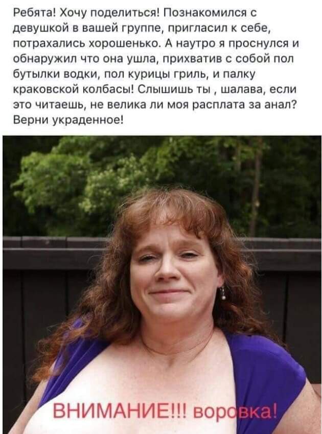 Будьте осторожны! Выходные закончатся, а осадок останется