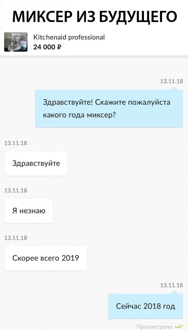 Комментарии из соцсетей