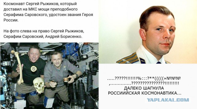 Видео запуска корабля Прогресс МС-10 с борта МКС