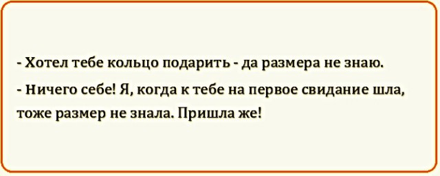 Картинки с надписями, соц-сети и анекдоты