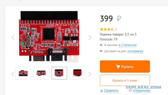 Почему HDD стали реже выходить из строя