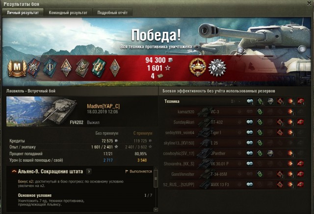 Wargaming 56