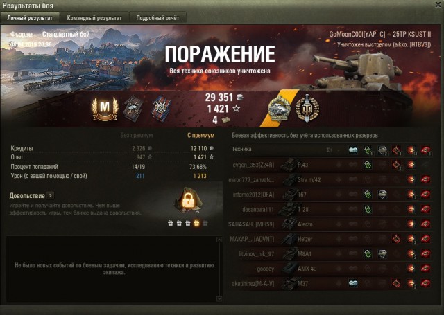 Wargaming 56