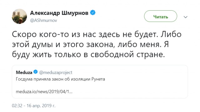 Чемпионат России по футболу 2018-2019( часть IX)