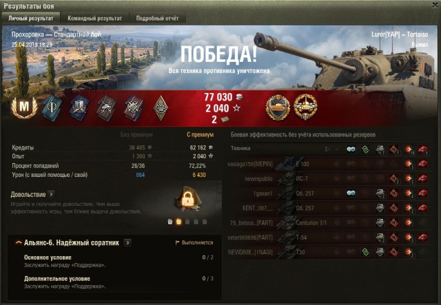 Wargaming 56
