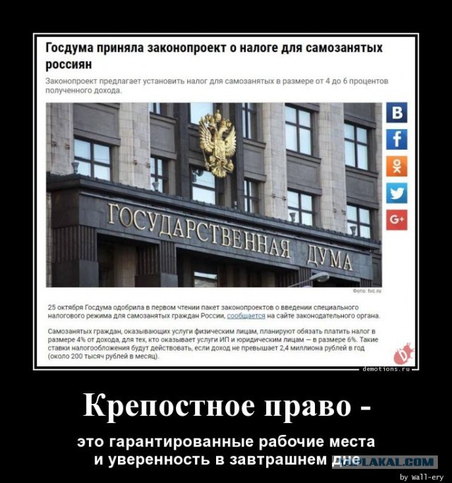 Опрос во Франции о роли стран в победе над фашизмом