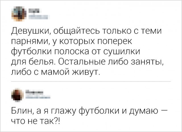 Коменты от пользователей сети, которым сложно держать свое остроумие под контролем