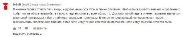 Доказательство того, что НАСА никогда не летало на Луну