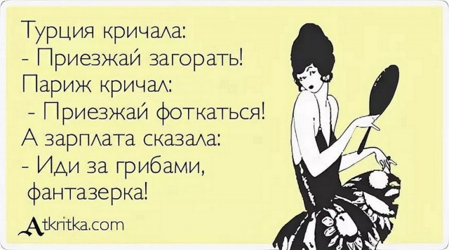 11 веских причин, по которым туристы разочаровываются в Париже