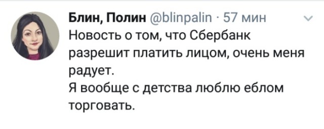 Чуток картинок 14.10.19