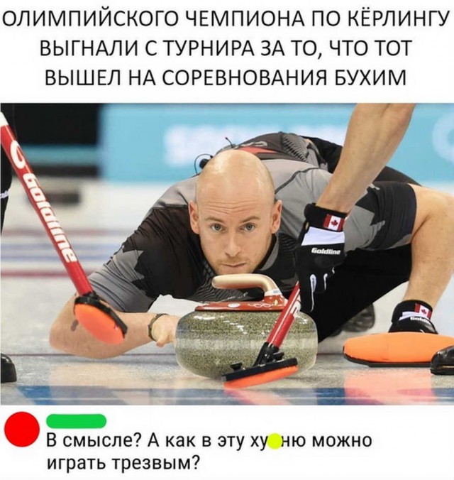 Громкие заявления