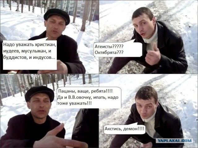 Патриарх