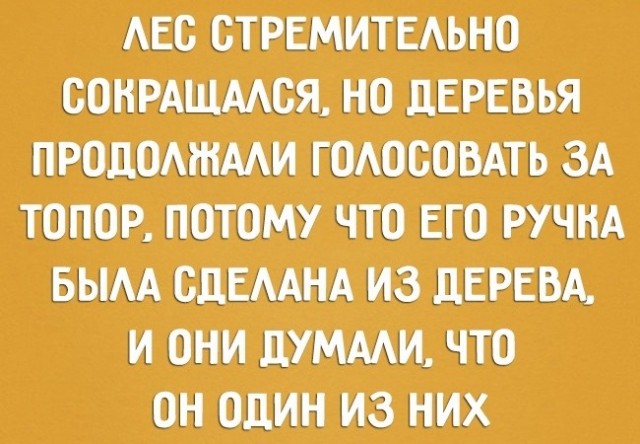 Картинки с претензией на юмор. Старые - 5
