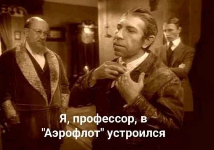 Идеальный типаж