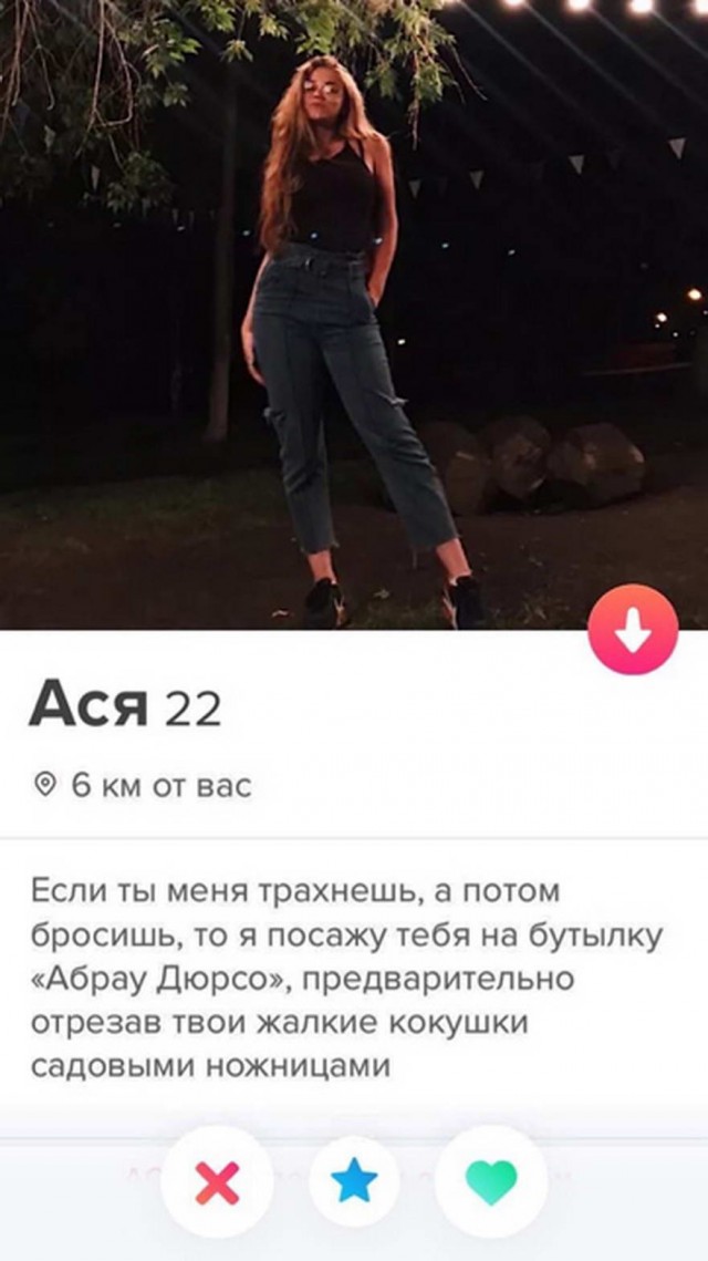 Бредзона 10.12.2019