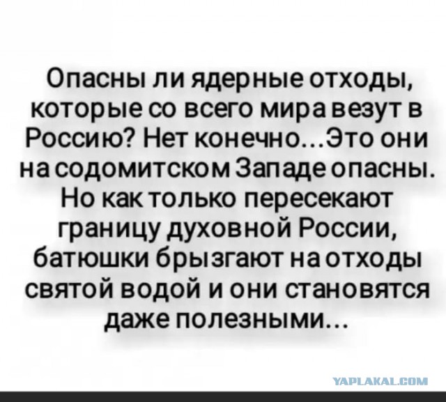 Власти Москвы определились с регионами для вывоза столичного мусора