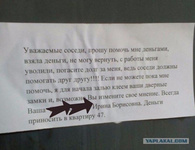 Истории о том, как люди столкнулись с вопиющей наглостью и не растерялись