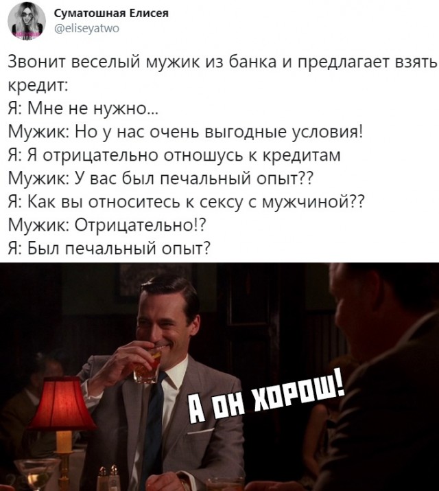 Картинки и мемы для настроения 25