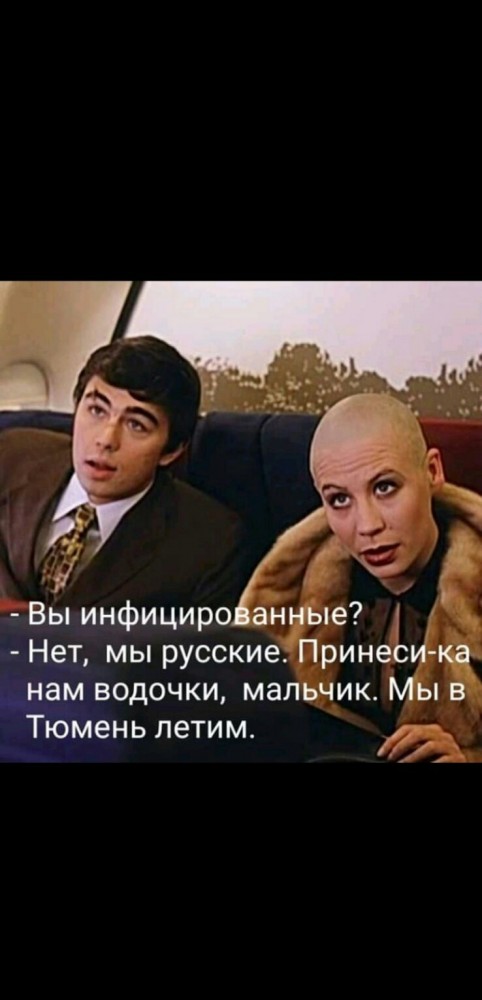 Силовики с оружием дежурят у медцентра под Тюменью, где ждут россиян из Китая