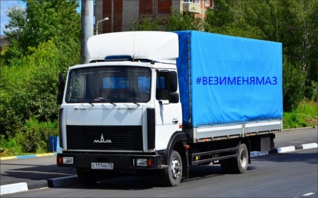 Сборник весёлых картинок по нашумевшей теме "Вези меня..."