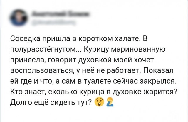 Бредзона 05.03.2020
