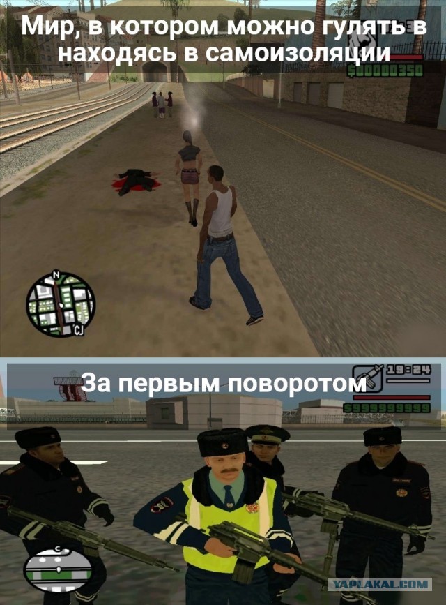 Карантинки