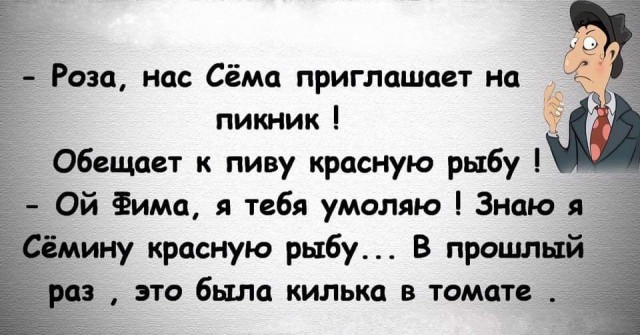 Забавные шутки, картинки и фразы из этих ваших интернетов