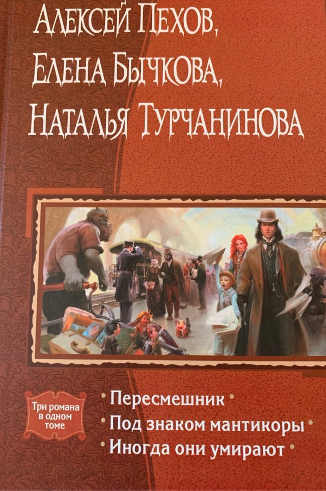 А кто какую книгу читает?
