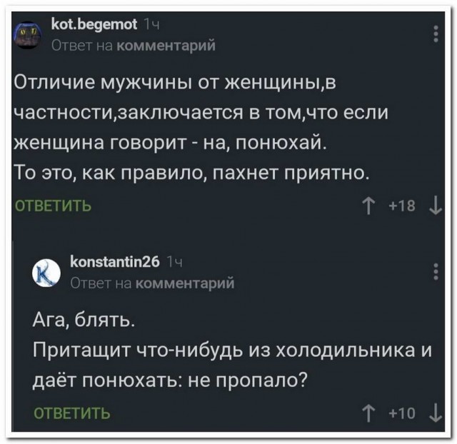 Бредзона 24.04.2020