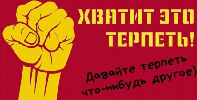 Электронные пропуска и тотальная слежка