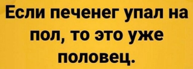 Так себе картинки 8