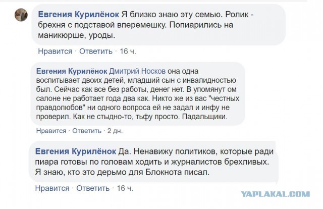 Ну вот, а вы говорите, что власть имущие никому не помогают
