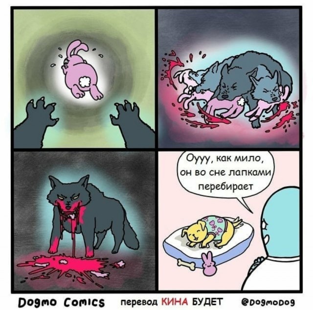 Немного жути на предстоящую неделю