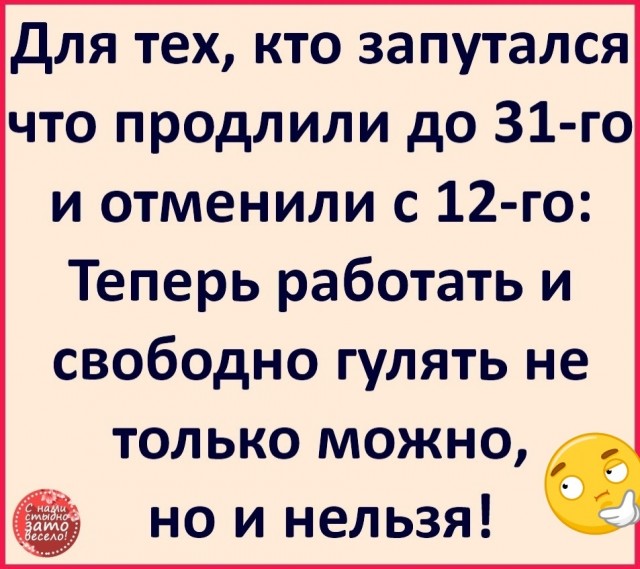 Немножко «этого»