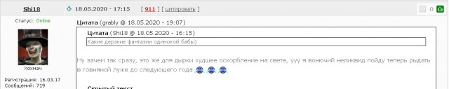Отбил бабу с двумя прицепами