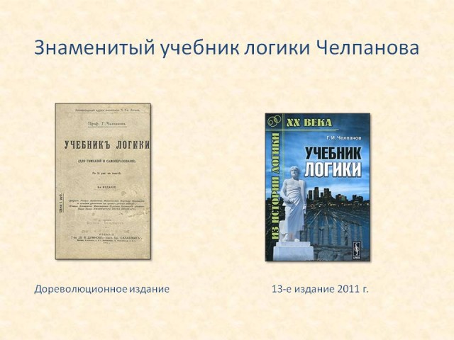Товарный дефицит в СССР