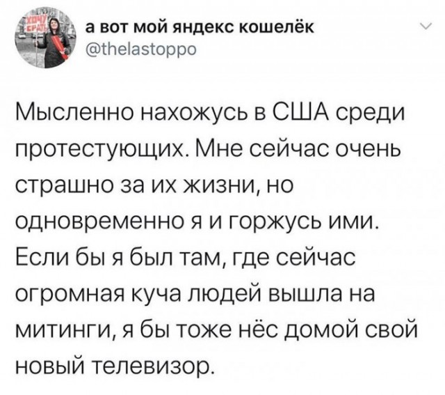 Чуток картинок 09.06.20