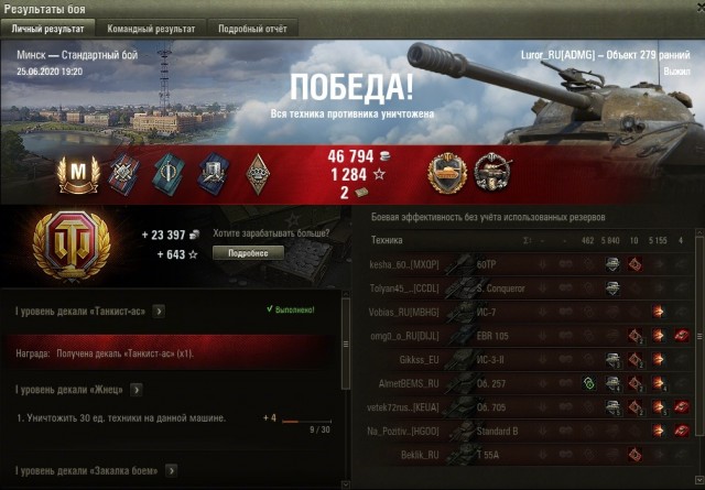 Wargaming 59