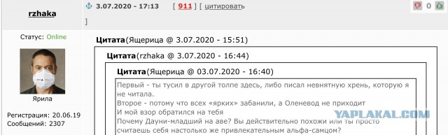 Достойно ли мужчине - просить разрешение купить себе пива?