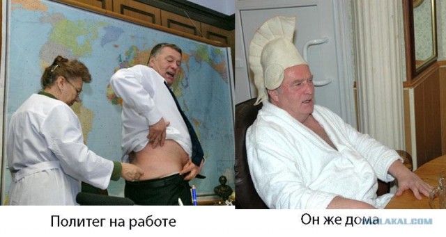 На работе и дома.
