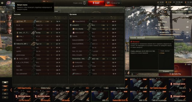 Wargaming 59