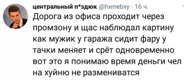 Бредзона 28.07.2020