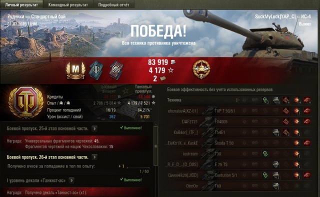 Wargaming 59